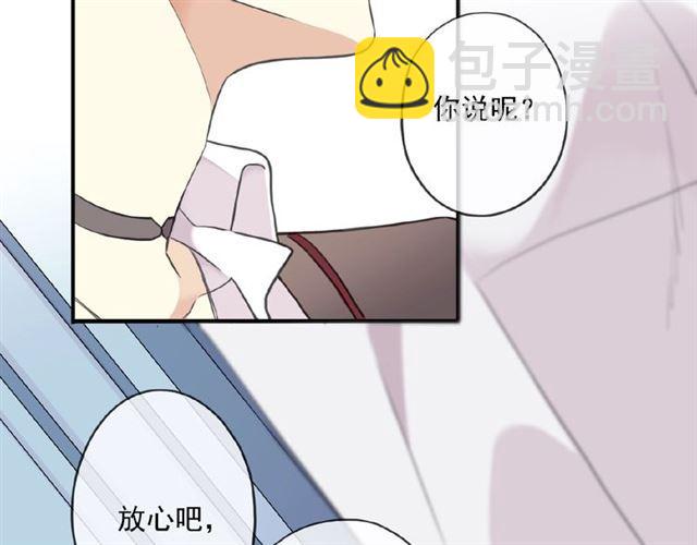 守护篇 第36话 有你才会好(1/3)-第189话