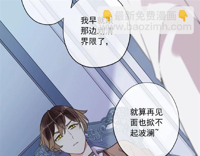 守护篇 第36话 有你才会好(1/3)-第189话