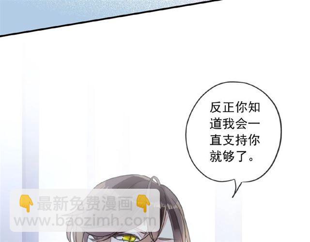 守护篇 第36话 有你才会好(1/3)-第189话