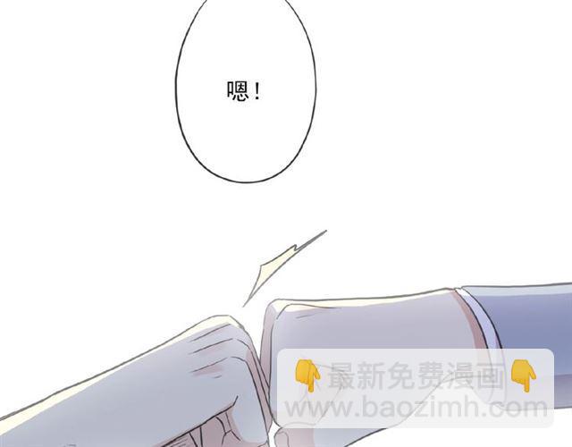 守护篇 第36话 有你才会好(1/3)-第189话