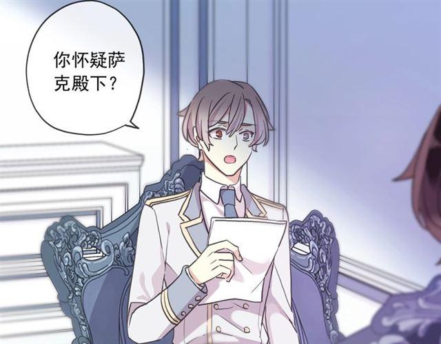 守护篇 第36话 有你才会好(1/3)-第189话