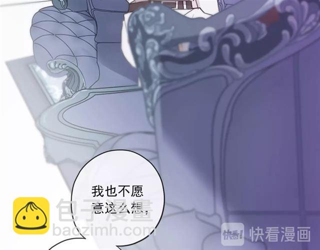 守护篇 第36话 有你才会好(1/3)-第189话