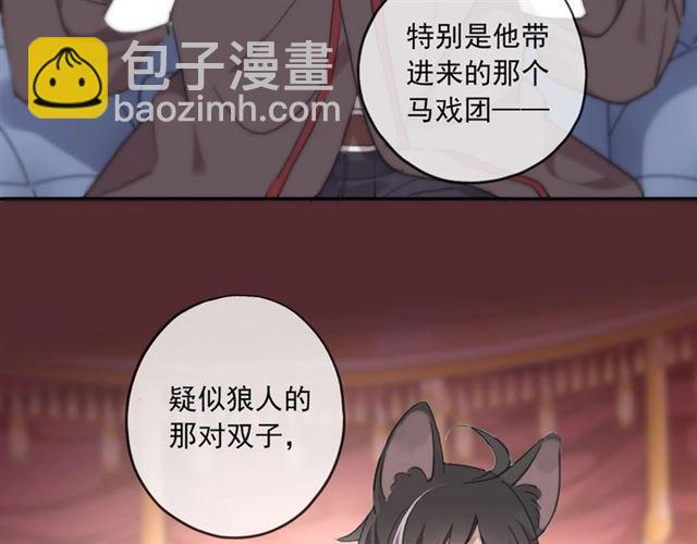 守护篇 第36话 有你才会好(1/3)-第189话