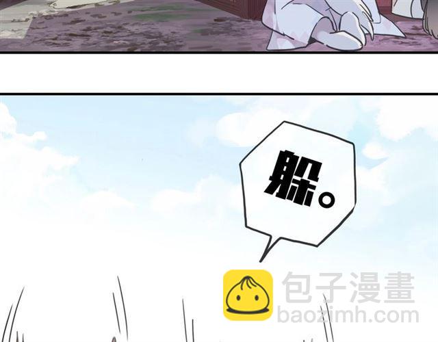 守护篇 第37话 两只小可爱(1/3)-第191话