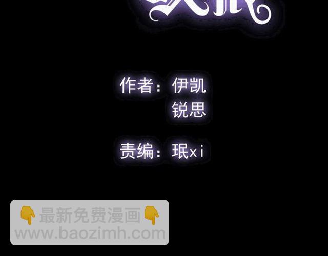 守护篇 第37话 两只小可爱(1/3)-第191话