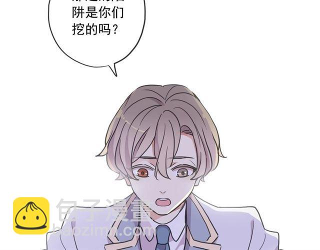 守护篇 第37话 两只小可爱(1/3)-第191话