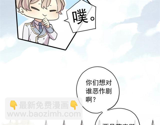 守护篇 第37话 两只小可爱(1/3)-第191话