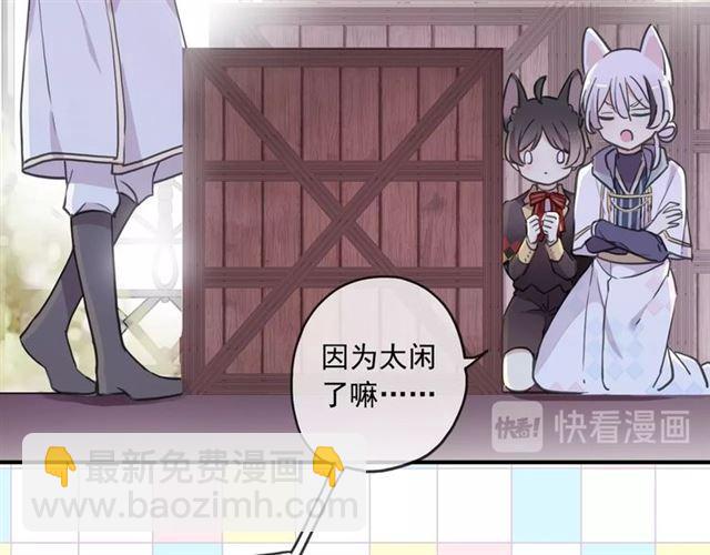 守护篇 第37话 两只小可爱(1/3)-第191话