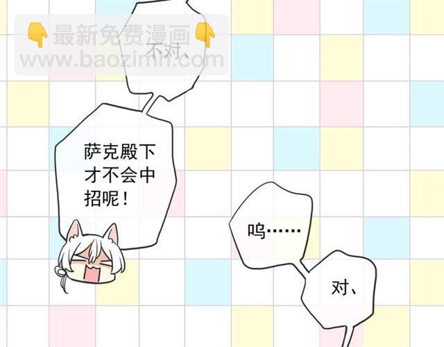 守护篇 第37话 两只小可爱(1/3)-第191话