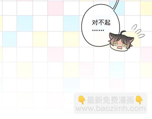 守护篇 第37话 两只小可爱(1/3)-第191话