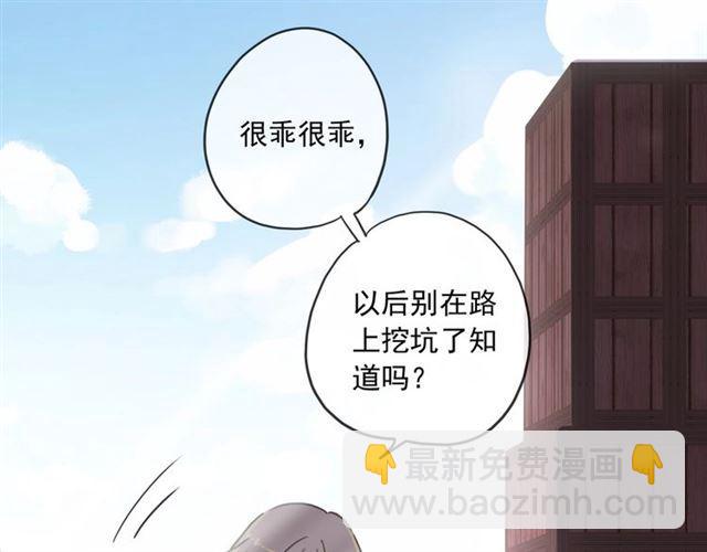 守护篇 第37话 两只小可爱(1/3)-第191话