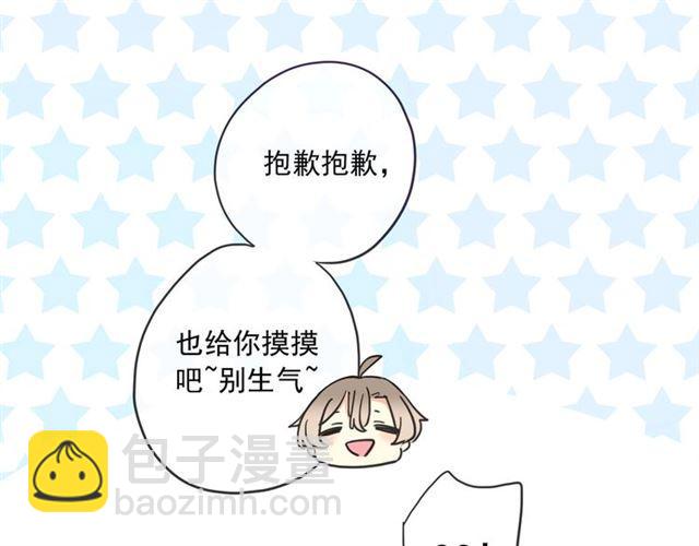 守护篇 第37话 两只小可爱(1/3)-第191话