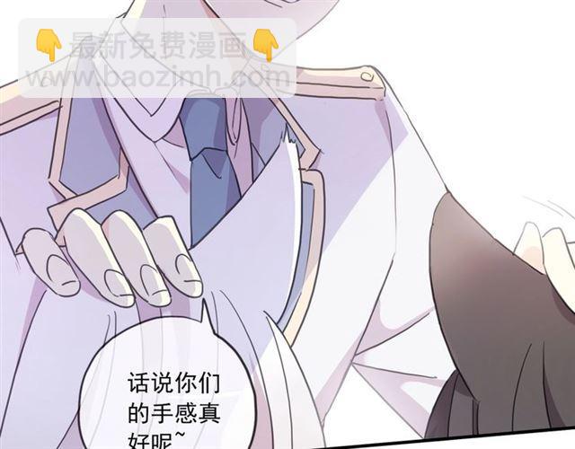 守护篇 第37话 两只小可爱(1/3)-第191话