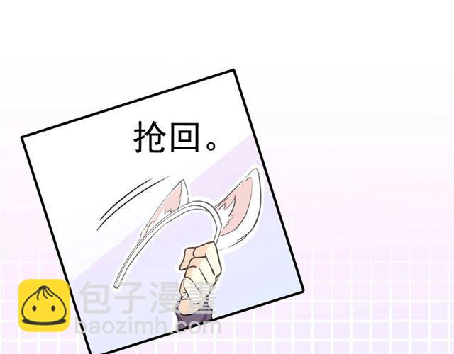 守护篇 第37话 两只小可爱(1/3)-第191话