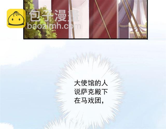 守护篇 第37话 两只小可爱(1/3)-第191话