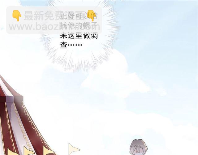 守护篇 第37话 两只小可爱(1/3)-第191话