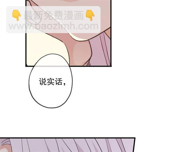 守护篇 第38话 不能说的秘密(1/3)-第193话