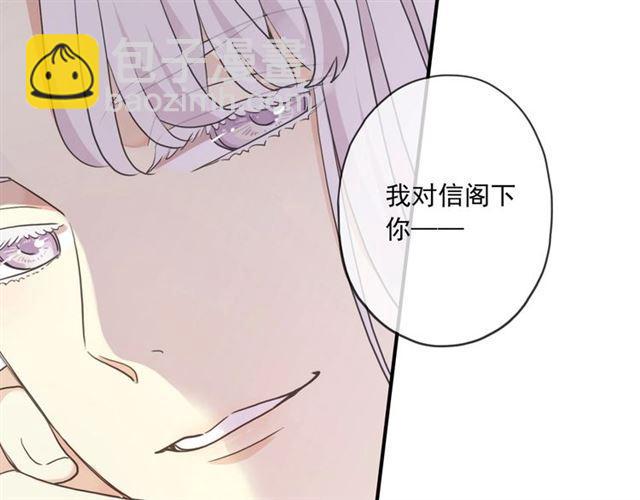 守护篇 第38话 不能说的秘密(1/3)-第193话