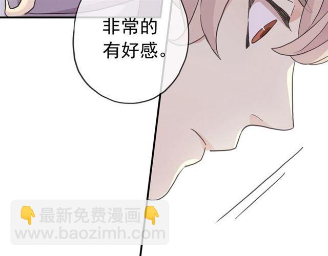 守护篇 第38话 不能说的秘密(1/3)-第193话