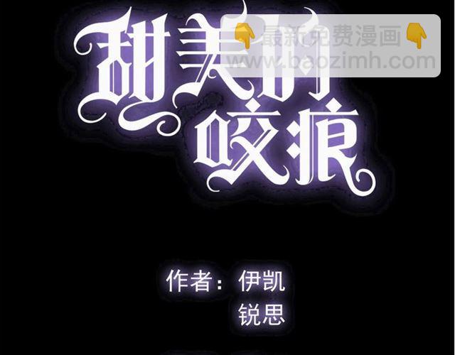 守护篇 第38话 不能说的秘密(1/3)-第193话