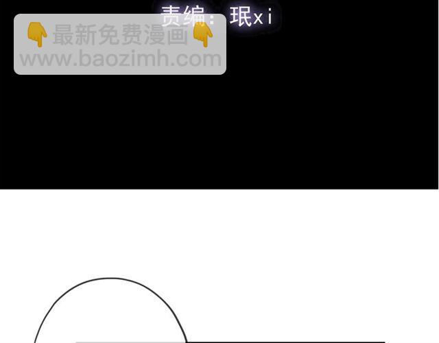 守护篇 第38话 不能说的秘密(1/3)-第193话