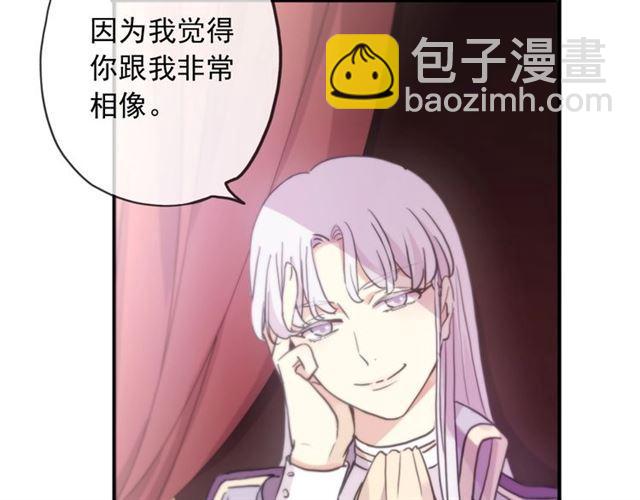守护篇 第38话 不能说的秘密(1/3)-第193话