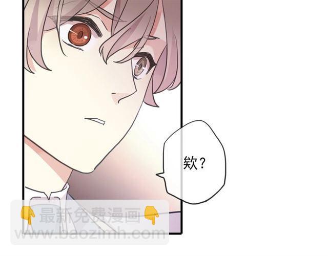 守护篇 第38话 不能说的秘密(1/3)-第193话