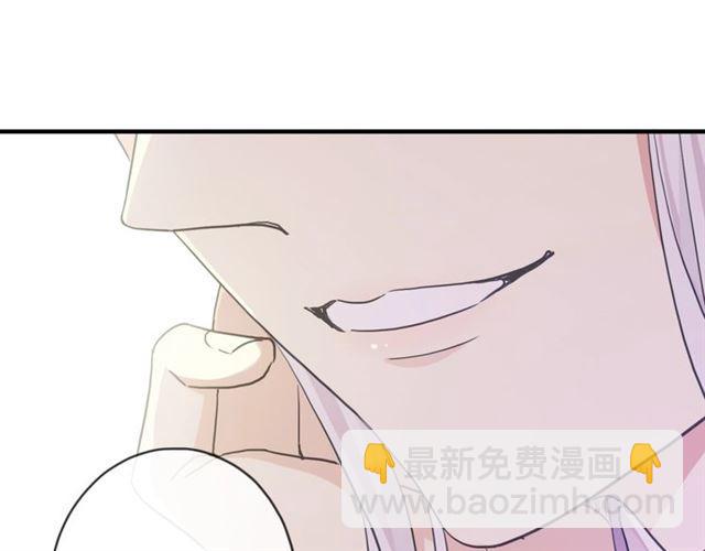守护篇 第38话 不能说的秘密(1/3)-第193话
