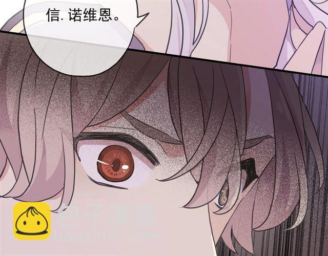 守护篇 第38话 不能说的秘密(1/3)-第193话