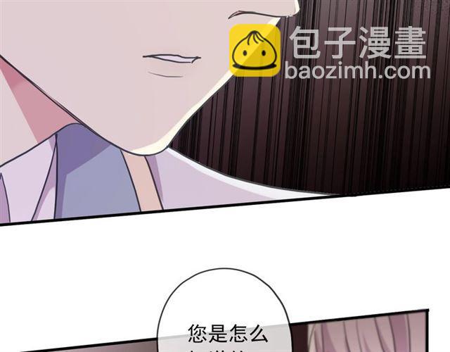 守护篇 第38话 不能说的秘密(1/3)-第193话