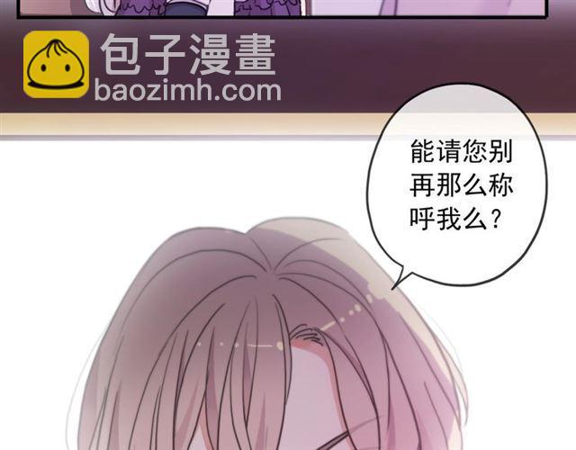 守护篇 第38话 不能说的秘密(1/3)-第193话