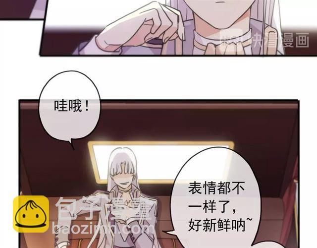 守护篇 第38话 不能说的秘密(1/3)-第193话