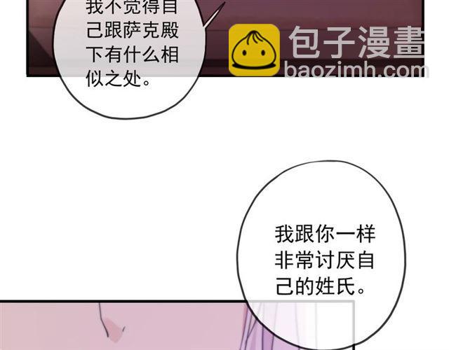 守护篇 第38话 不能说的秘密(1/3)-第193话