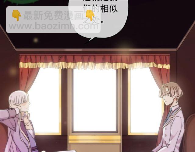 守护篇 第38话 不能说的秘密(1/3)-第193话
