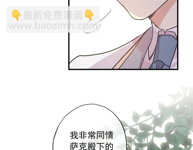 守护篇 第38话 不能说的秘密(1/3)-第193话