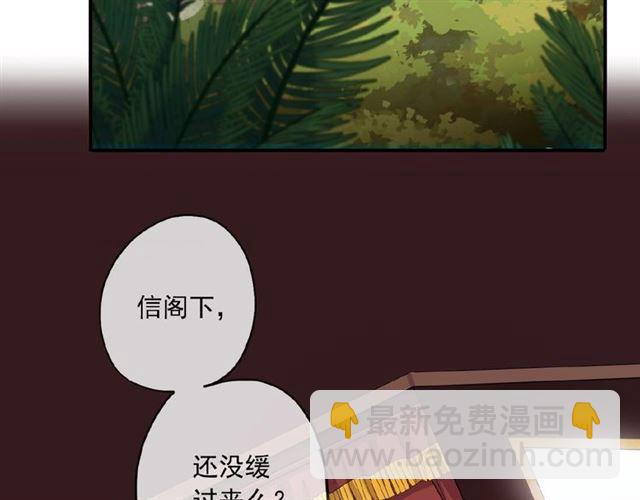 守护篇 第38话 不能说的秘密(1/3)-第193话