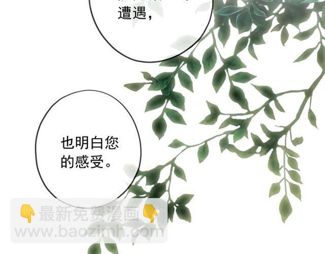 守护篇 第38话 不能说的秘密(1/3)-第193话