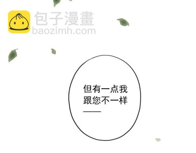 守护篇 第38话 不能说的秘密(1/3)-第193话