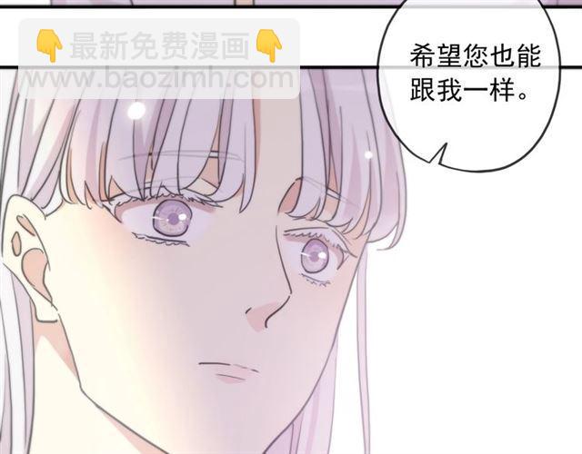 守护篇 第38话 不能说的秘密(1/3)-第193话