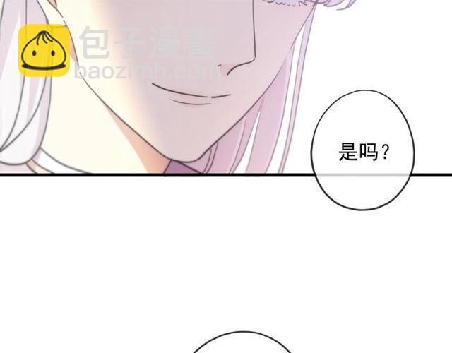 守护篇 第38话 不能说的秘密(1/3)-第193话