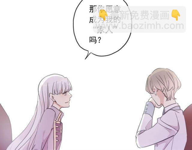 守护篇 第38话 不能说的秘密(1/3)-第193话