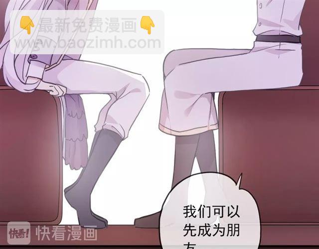 守护篇 第38话 不能说的秘密(1/3)-第193话