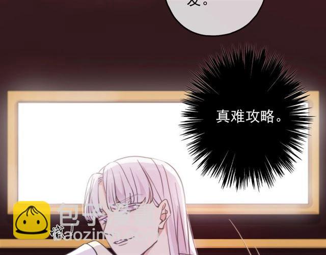 守护篇 第38话 不能说的秘密(1/3)-第193话