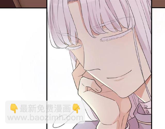 守护篇 第38话 不能说的秘密(1/3)-第193话