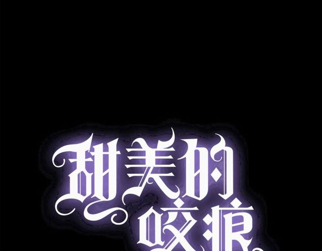 守护篇 第40话 甜蜜陷阱(1/3)-第195话