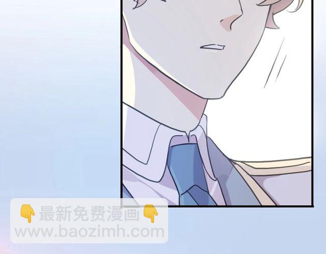 守护篇 第40话 甜蜜陷阱(1/3)-第195话