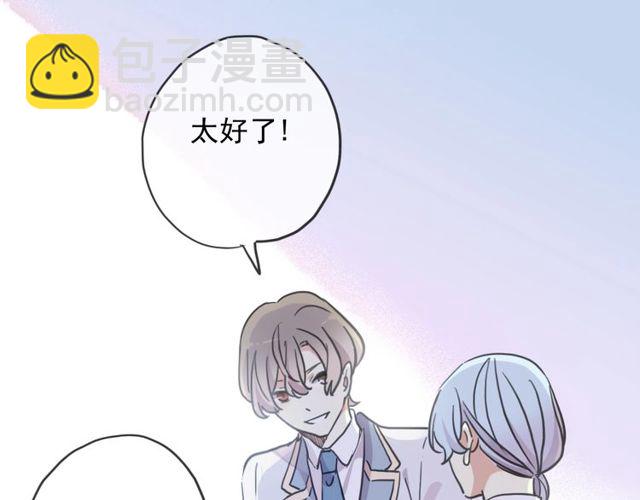 守护篇 第40话 甜蜜陷阱(1/3)-第195话