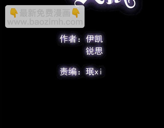 守护篇 第40话 甜蜜陷阱(1/3)-第195话
