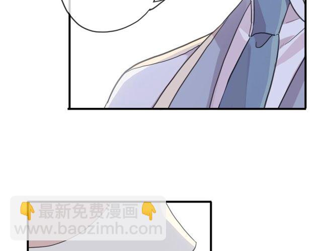 守护篇 第40话 甜蜜陷阱(1/3)-第195话