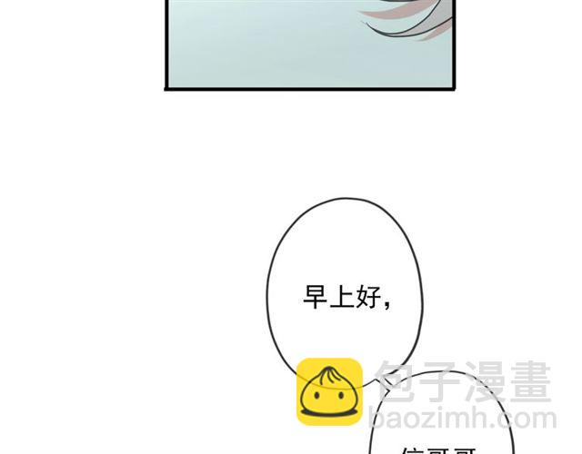 守护篇 第42话 请依赖我~(1/3)-第197话